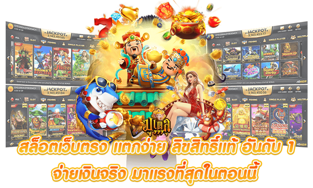 WY88BET เว็บเดิมพันออนไลน์อันดับหนึ่ง สล็อต บาคาร่า แทงบอลครบจบในเว็บเดียว 2026